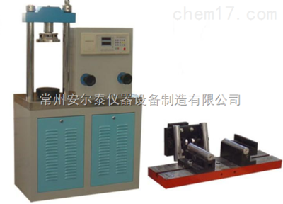DYE-300KN水泥抗折抗压试验机 高精度与可靠性的融合——中国化工仪器网优选供应设备